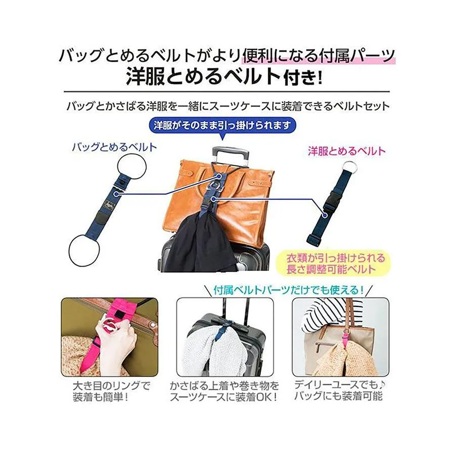 GOWELL Bag & Clothes Fasten Belt Pink  (118g)
